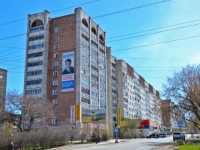 Perm, Sovetskoy Armii st, house 45. Apartment house