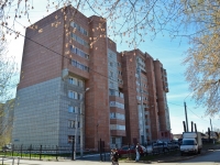 Perm, Sovetskoy Armii st, house 37. Apartment house