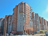 Perm, Sovetskoy Armii st, house 37. Apartment house