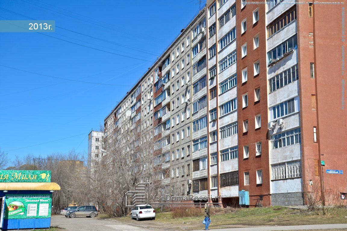 Индекс проспект парковый пермь. Гвоздь на Парковом Пермь.