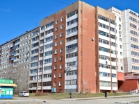 彼尔姆市, Parkoviy avenue, 房屋 45Б. 公寓楼