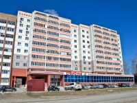 彼尔姆市, Parkoviy avenue, 房屋 45В. 公寓楼