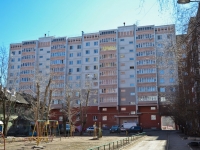 Perm, Parkoviy avenue, house 45В. Apartment house