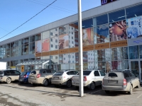 彼尔姆市, Neftyanikov st, 房屋 209Б. 商店