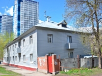 улица Леонова, house 37. диспансер