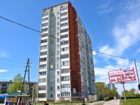 Пермь, улица Леонова, дом 56А. многоквартирный дом