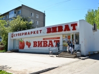 Perm, Leonov st, house 64. Apartment house