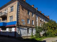 , Gogol st, house 16. Apartment house