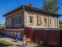 улица Гоголя, house 30. индивидуальный дом