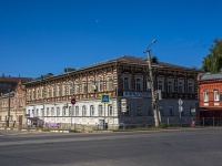 , Lenin st, house 45. office building