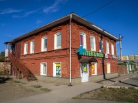 , Lenin st, house 55А. store