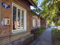 улица Ленина, house 89. многоквартирный дом