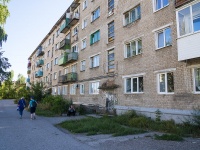 , Lenin st, house 66. Apartment house