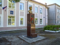 , gymnasium №16, Lenin st, house 75