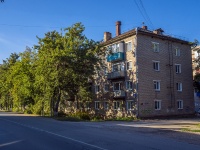 , Lenin st, house 85. Apartment house