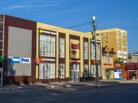 , Lenin st, house 63. shopping center