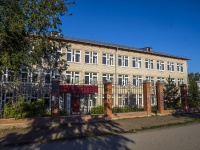 , school Средняя общеобразовательная школа №10, Karl Marks st, house 23