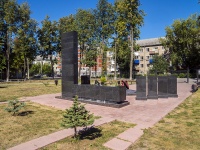 , monument машиностроителям, павшим в боях за родину в ВОВKarl Marks st, monument машиностроителям, павшим в боях за родину в ВОВ