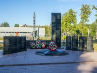 , monument машиностроителям, павшим в боях за родину в ВОВKarl Marks st, monument машиностроителям, павшим в боях за родину в ВОВ