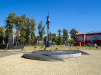 , sculpture «Все дороги ведут в Кунгур»Karl Marks st, sculpture «Все дороги ведут в Кунгур»