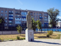 , monument «Кунгурским обувщикам»Karl Marks st, monument «Кунгурским обувщикам»