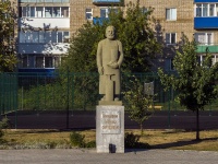 , monument «Кунгурским обувщикам»Karl Marks st, monument «Кунгурским обувщикам»