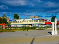 Solikamsk, supermarket "ЦУМ", 20 let Pobedy st, house 117