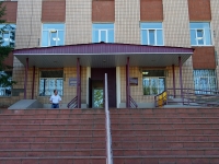 Solikamsk, court Соликамский городской суд Пермского края, 20 let Pobedy st, house 155