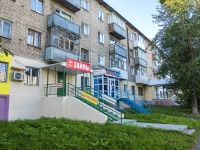 Solikamsk, 20 let Pobedy st, house 157. Apartment house