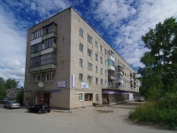 Solikamsk, 20 let Pobedy st, house 200. Apartment house