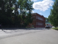 Solikamsk, gymnasium №2, 20 let Pobedy st, house 89