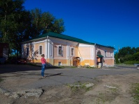 Solikamsk, 20 let Pobedy st, house 95. dental clinic