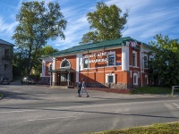 Solikamsk, st 20 let Pobedy, house 95. dental clinic