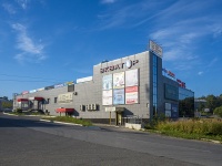 Solikamsk, shopping center "Экватор", 20 let Pobedy st, house 117Б