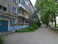 Solikamsk, Naberezhnaya st, house 183. Apartment house