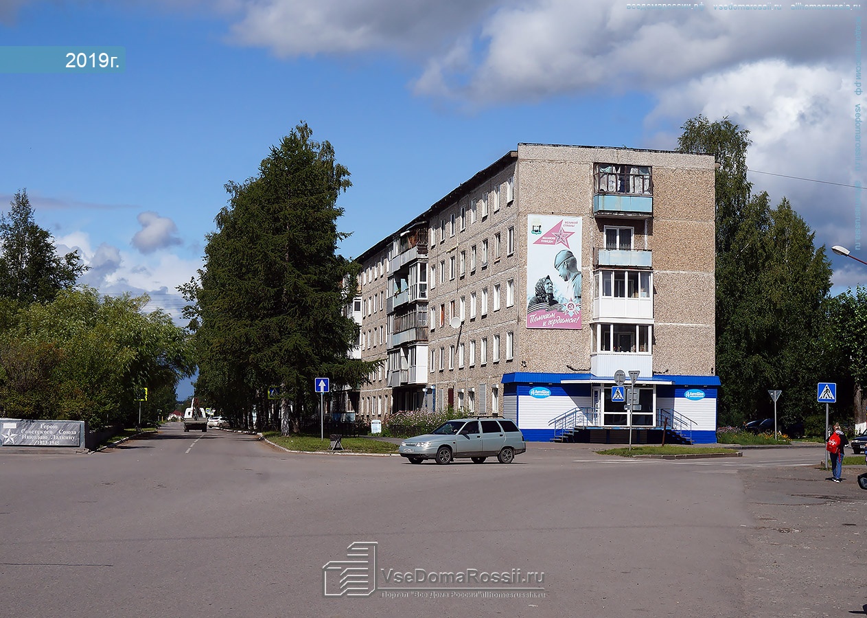 Соликамск северная. Северная 51 Соликамск. Город Соликамск улица Советская 53. Гимназия город Соликамск улица Северная 58 Северная 50.