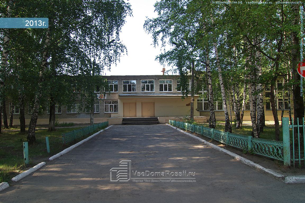 Школа 17 соликамск. Школа 17 в в городе Соликамске. 14 Школа г Соликамск. Школа 7 Соликамск.