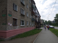 Solikamsk, Bolshevistskaya st, house 55. Apartment house