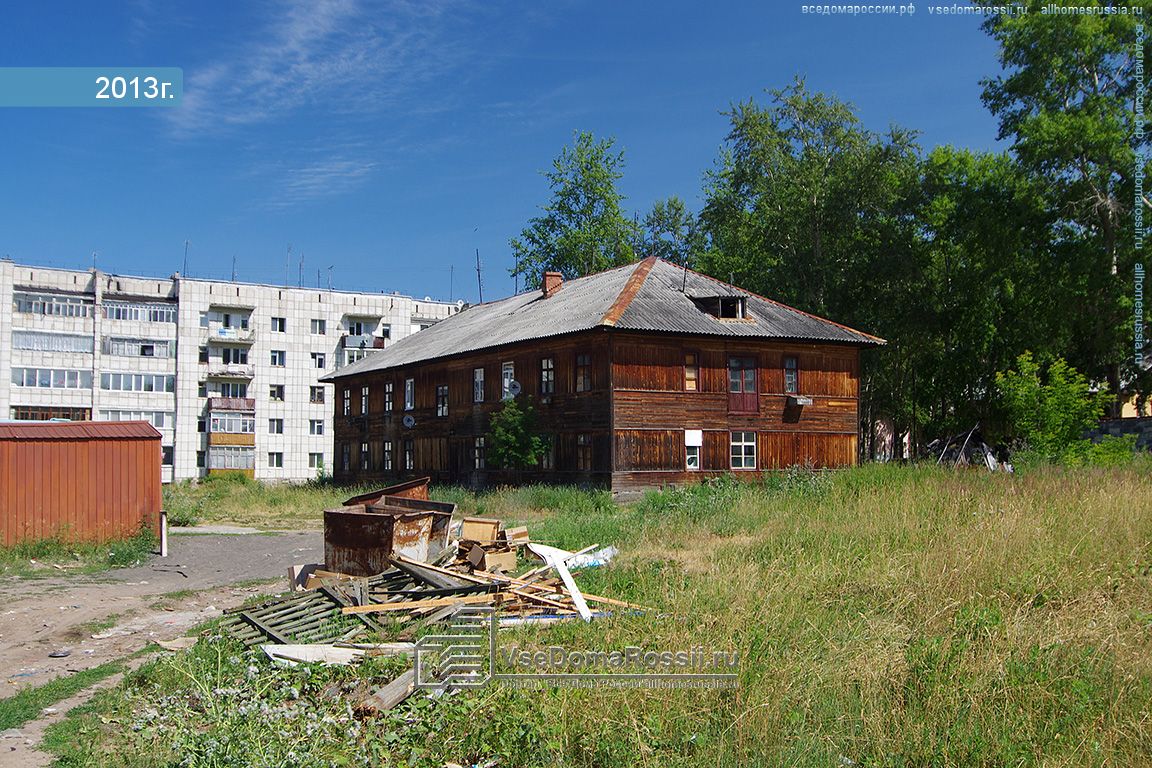 Соликамск ул большевистская