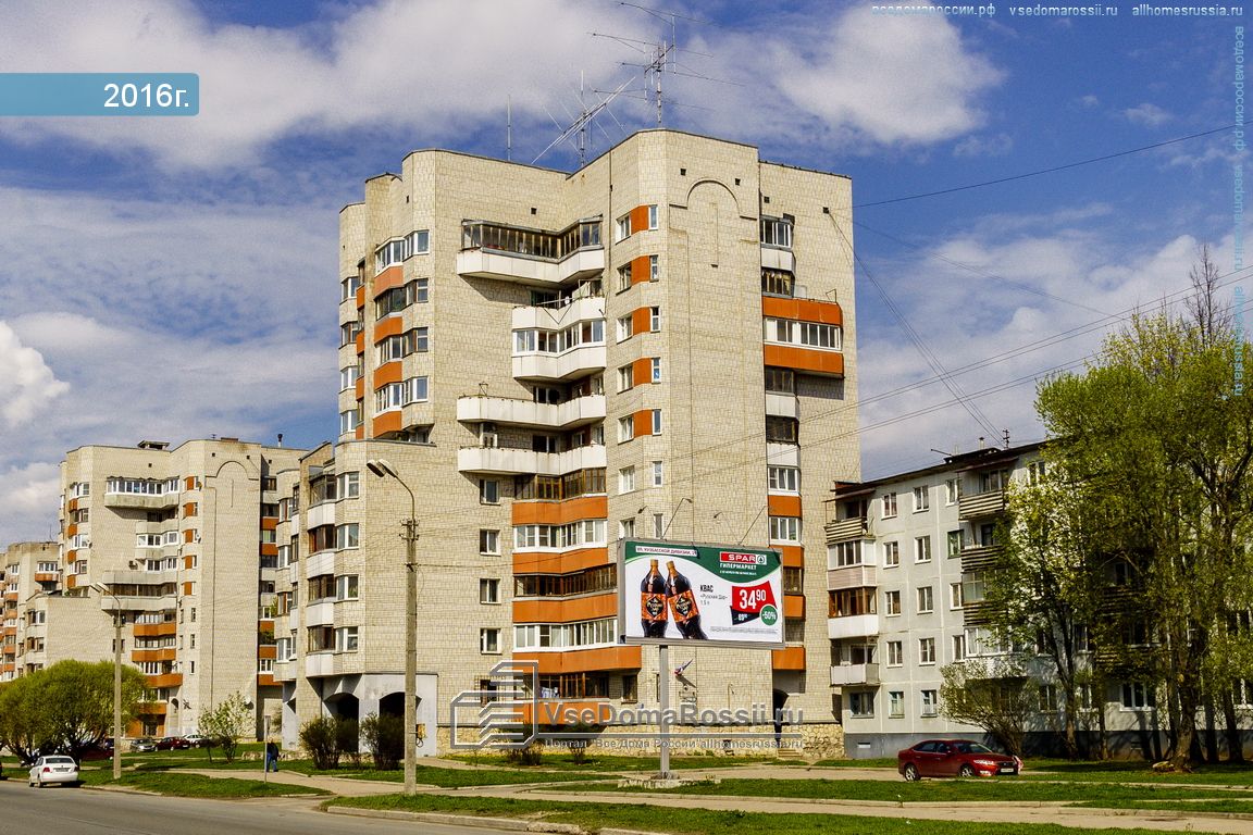 Юбилейная 85 фото