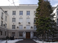 Rostov-on-Don, office building Узел Связи филиал ЮТК ОАО, Bratsky alley, house 47