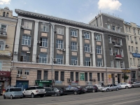 Rostov-on-Don, Budennovsky avenue, house 37. office building