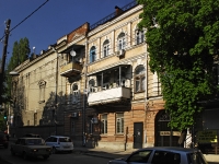 Rostov-on-Don, Ostrovsky alley, house 92. office building