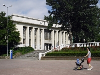 Rostov-on-Don, cinema "Россия", Pushkinskaya st, house 52