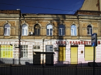 Rostov-on-Don, Oborony st, house 48. Apartment house