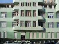 Rostov-on-Don, Lermontovskaya st, house 87. office building