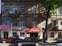 Rostov-on-Don, Stanislavsky st, house 110. Apartment house