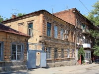 Rostov-on-Don, st Stanislavsky, house 133. Apartment house