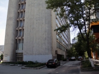 顿河畔罗斯托夫市, Voroshilovsky avenue, 房屋 87. 公共机关