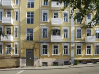 Rostov-on-Don, Bogatyanovsky spusk avenue, house 1. Apartment house